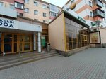 Sberbank of Russia (Kirov street, 1) ، آلة صرف النقود الأوتوماتيكية