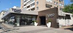 Baxter (Pyatnitskaya Street, 39) ، محل أثاث