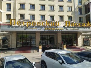 Петровский Пассаж
