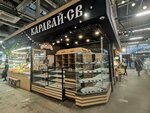 Каравай-СВ (ulitsa Panfilova, 13Ас1), bakery