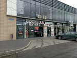 Японочка (Internatsionalnaya Street, 62А) ، متجر المواد الغذائية الآسيوية