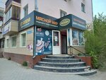 Bizhan (Abaı kóshesi, 151) ، متجر جزارة، ديلي
