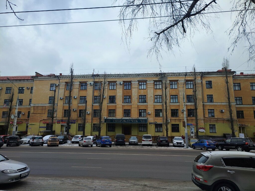 خدمات قانونية Центрально-Черноземный долговой центр ، فورونيج، صورة