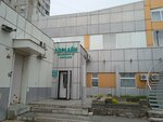 Lorlayn (Neybuta Street, 63А), medical center, clinic
