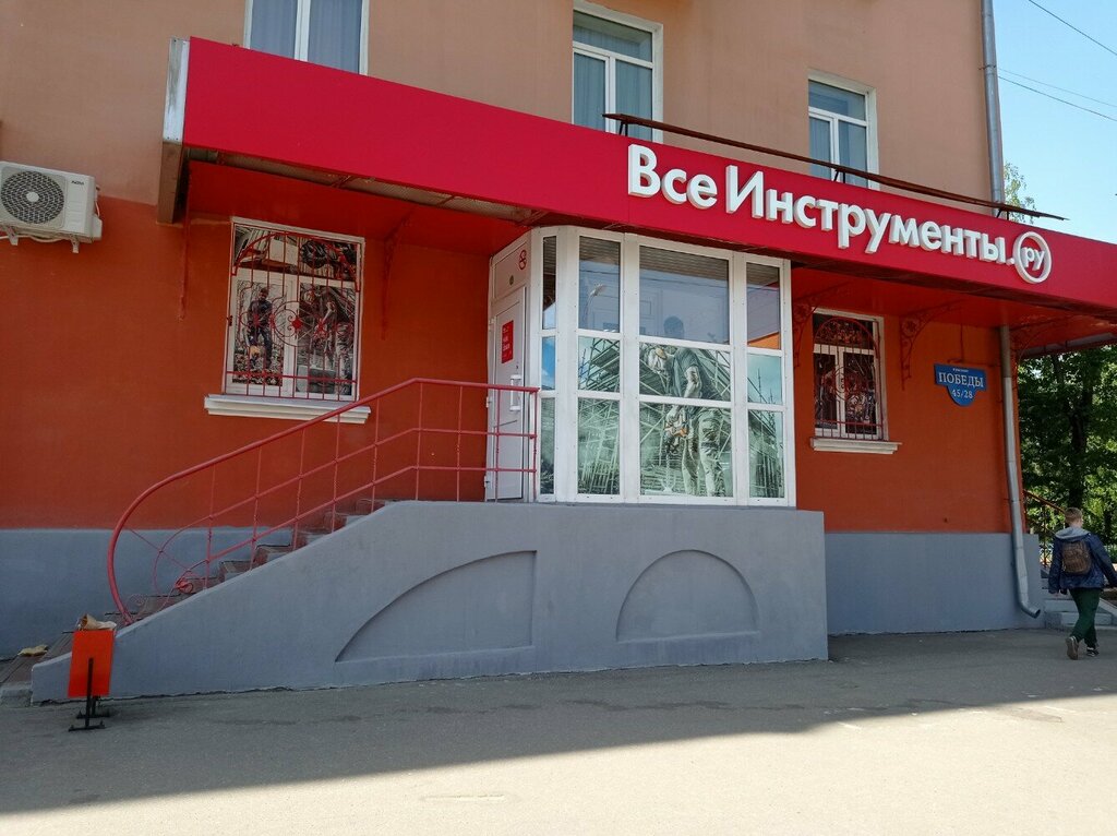 ГУК Московского района, municipal housing authority, Russia, Tver, Pobedy Avenue