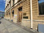 Flame Travel (Italyanskaya Street, 2), travel agency