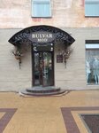 Bulvar Mod (Maklina Street, 45), clothing store