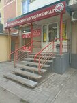 Velikoluksky myasokombinat (Novosyolov Street, 24) ، متجر جزارة، ديلي