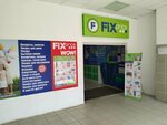 Fix Price (ул. имени Н.Г. Чернышевского, 203), товары для дома в Саратове