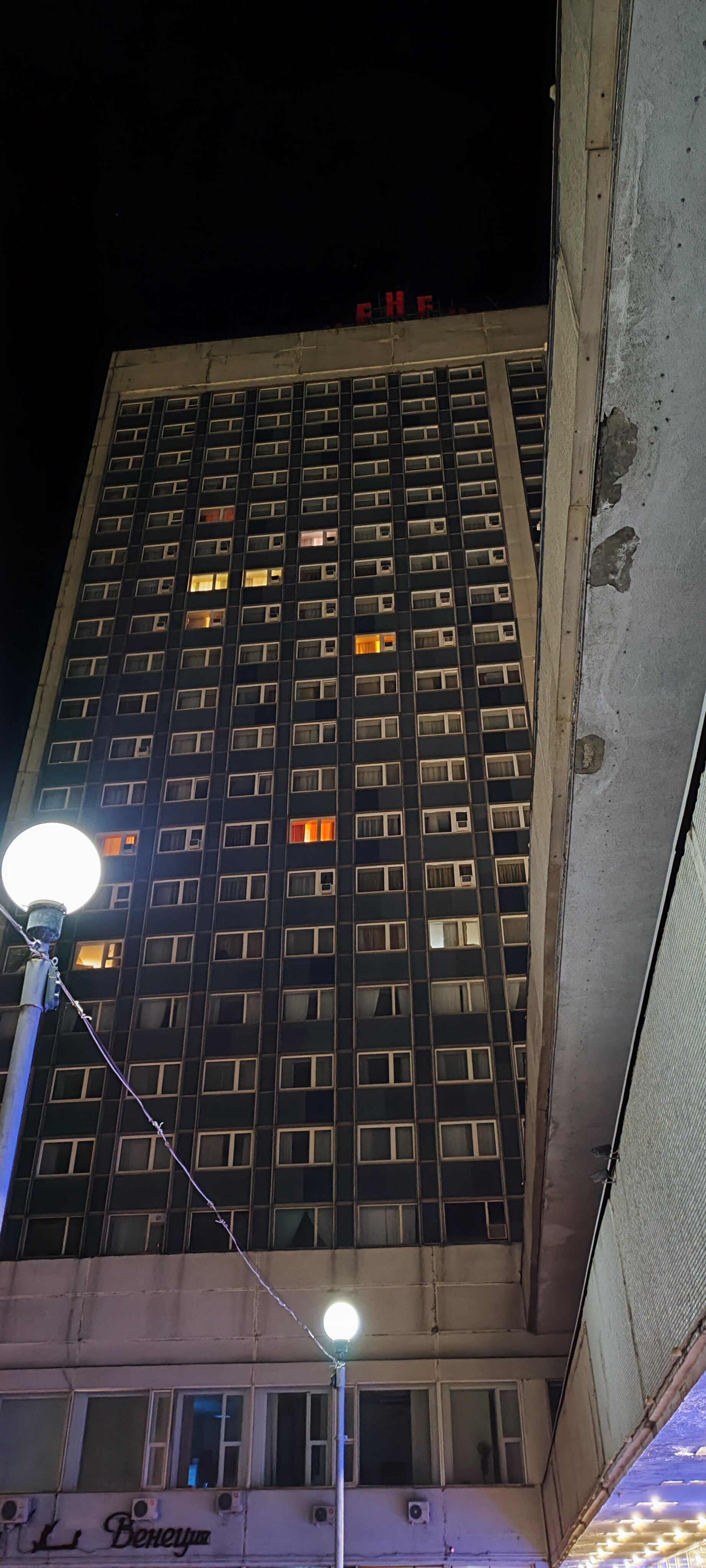 Фото Azimut Отель Ульяновск