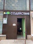 Содействие (posyolok gorodskogo tipa Oktyabrskiy, ulitsa 60 let Pobedy, 6) ، سلطة إسكان بلدية
