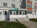 Vika (Fyodora Gladkova Street, 26), peluquería