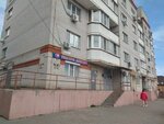Ultra Dentis (Aviatsionnaya Street, 31), clínica dental
