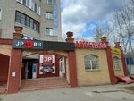 Jp43 (Lomonosova Street, 22), auto parts and auto goods store