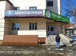 Business-Urist (Lenin Avenue, 94), servicios legales