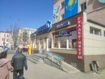 Tamila Plus (Nursultan Nazarbaev Avenue, 11), beer shop