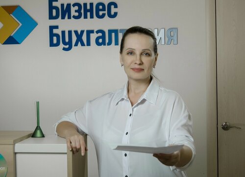 Бухгалтерия как бизнес отзывы