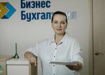 Бизнес Бухгалтерия (просп. Ленина, 35), бухгалтерские услуги в Челябинске