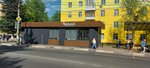 Черёмушки (Pobedy Avenue, 30А) ، متجر مستلزمات التدخين