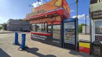 Русский Аппетит (Moskovskaya Street, 30Е) ، وجبات سريعة