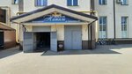 Натали (Kalashnikova Street, 28Р), garment factory
