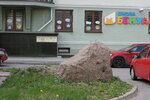 Ecopy (Gusarskaya Street, 9к5), copy center