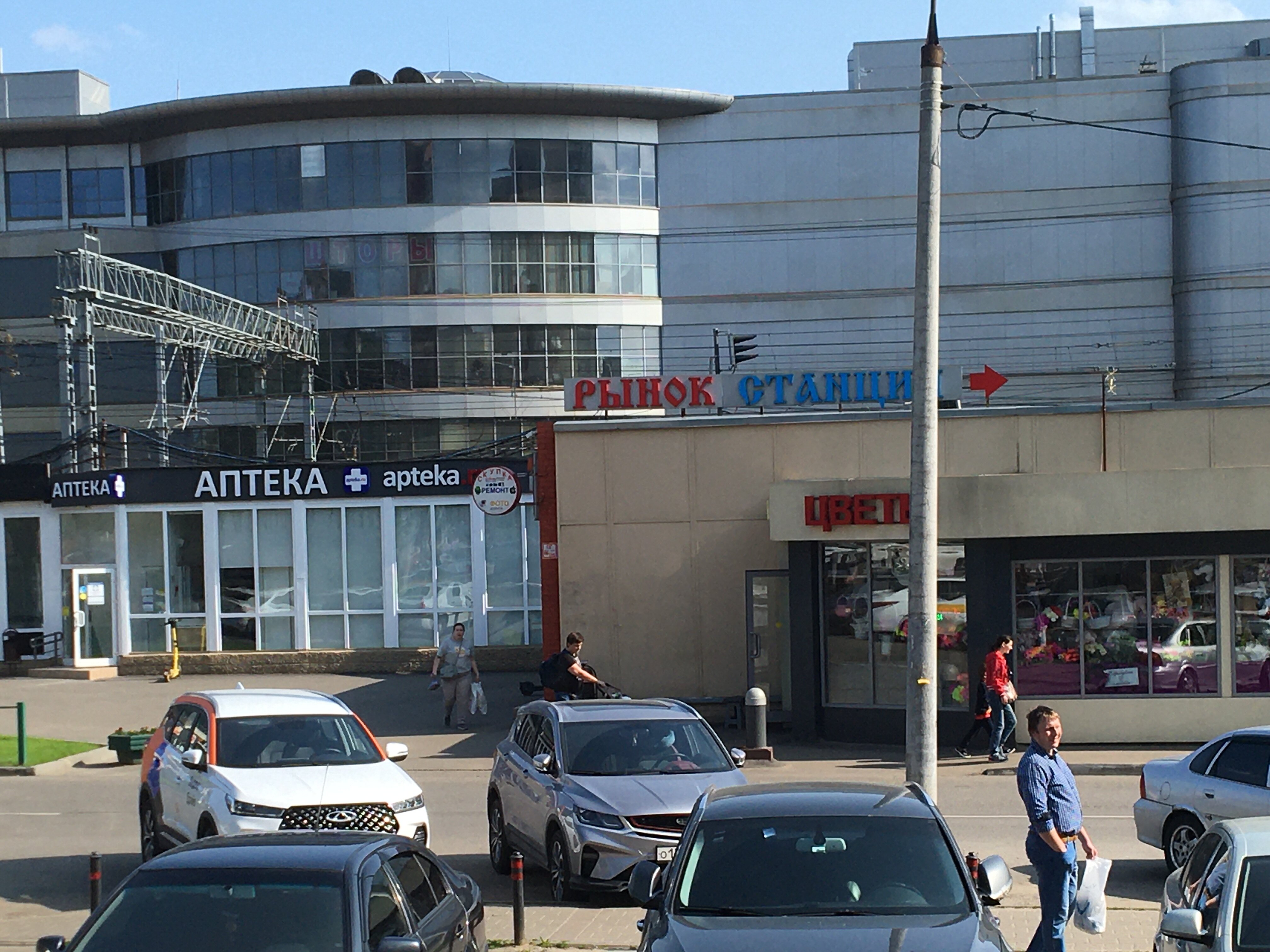 такси маяк в реутове