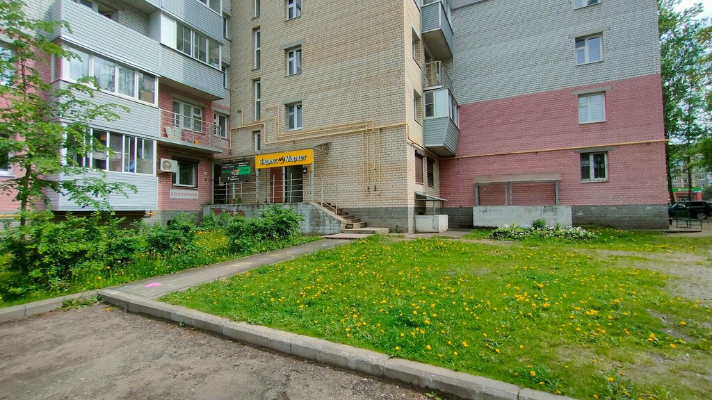 Point of delivery Цайняо, Yaroslavl, photo