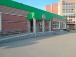 Sberbank of Russia (Pobedy avenue, 48А) ، الخدمات المالية عند الصندوق