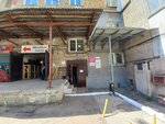 Роспродукт (Cimirazieva Street, 44) ، نقطة تسليم