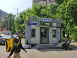 Бери Заряд (Nansena Drive, вл3Б) ، تأجير أجهزة الشحن