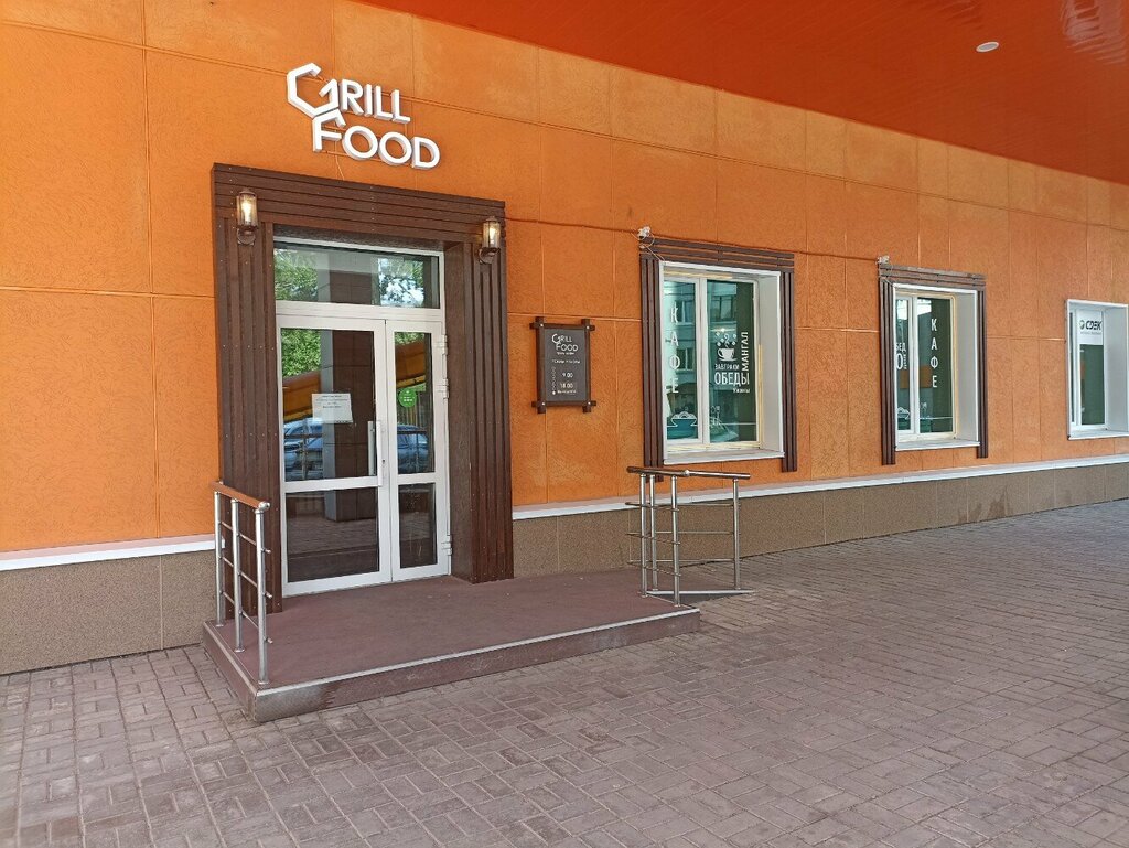 Столовая Grill Food, Пермь, фото