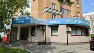 Medswiss бескудниковский бул 20 корп 5 фото MedSwiss: clinic locations in Moscow - Yandex Maps