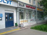 Досуг (Нагатинская ул., 35, корп. 1, Москва), комиссионный магазин в Москве