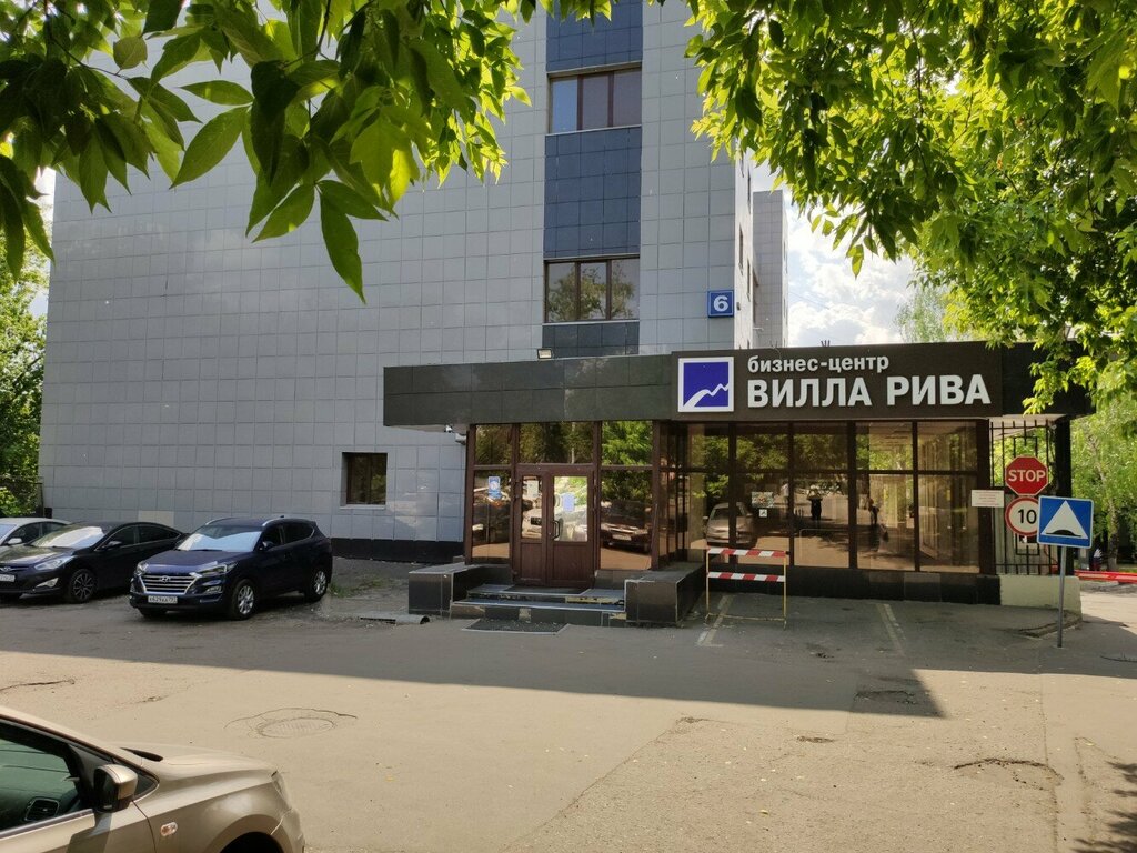 Payment terminal Peterburgsky sotsialny kommerchesky bank, terminal, Moscow, photo