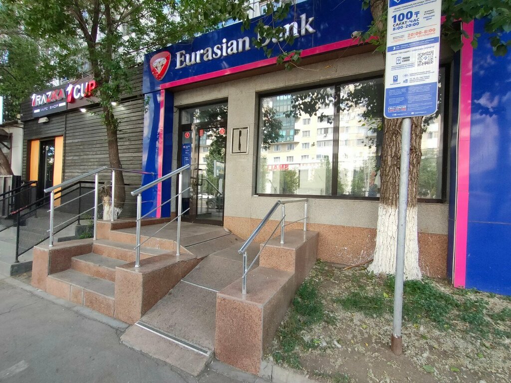 Payment terminal Eurasian Bank, Astana, photo