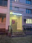 Dar (Rublyovskoye Highway, 95к1), speech therapists