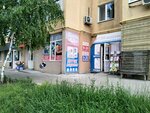 Intek-market (ulitsa imeni S.F. Tarkhova, 39) ، متجر أدوات مكتبية