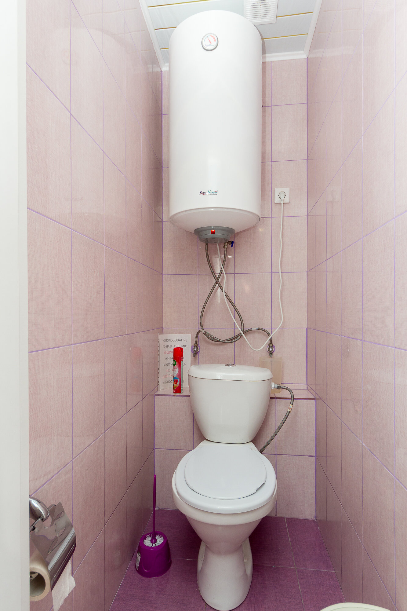 Фото Best Friends