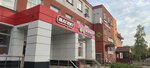 Magnit Kosmetik (ulitsa 25 Sentyabrya, 30В), tienda de perfumes y cosmética