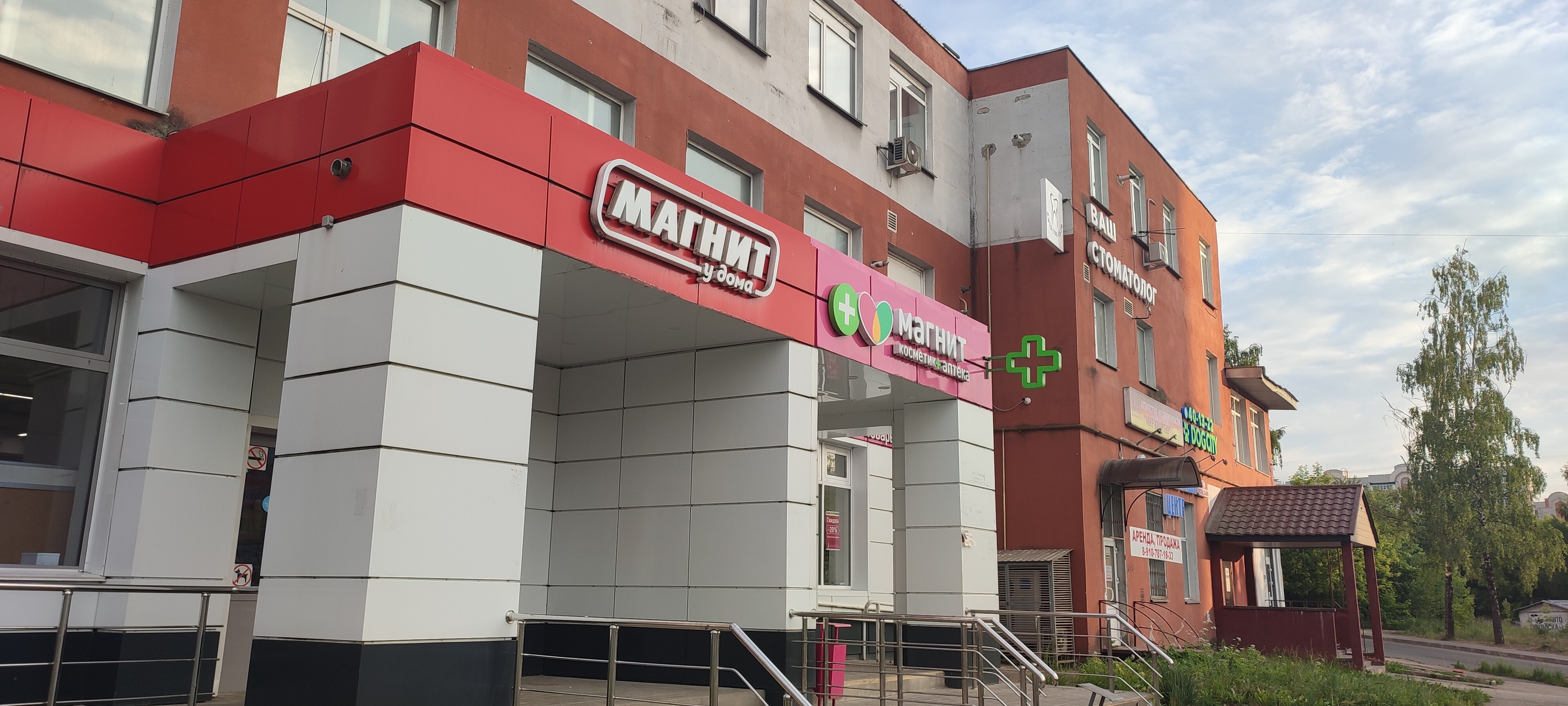 Смоленск 25 сентября фото YugNash.ru