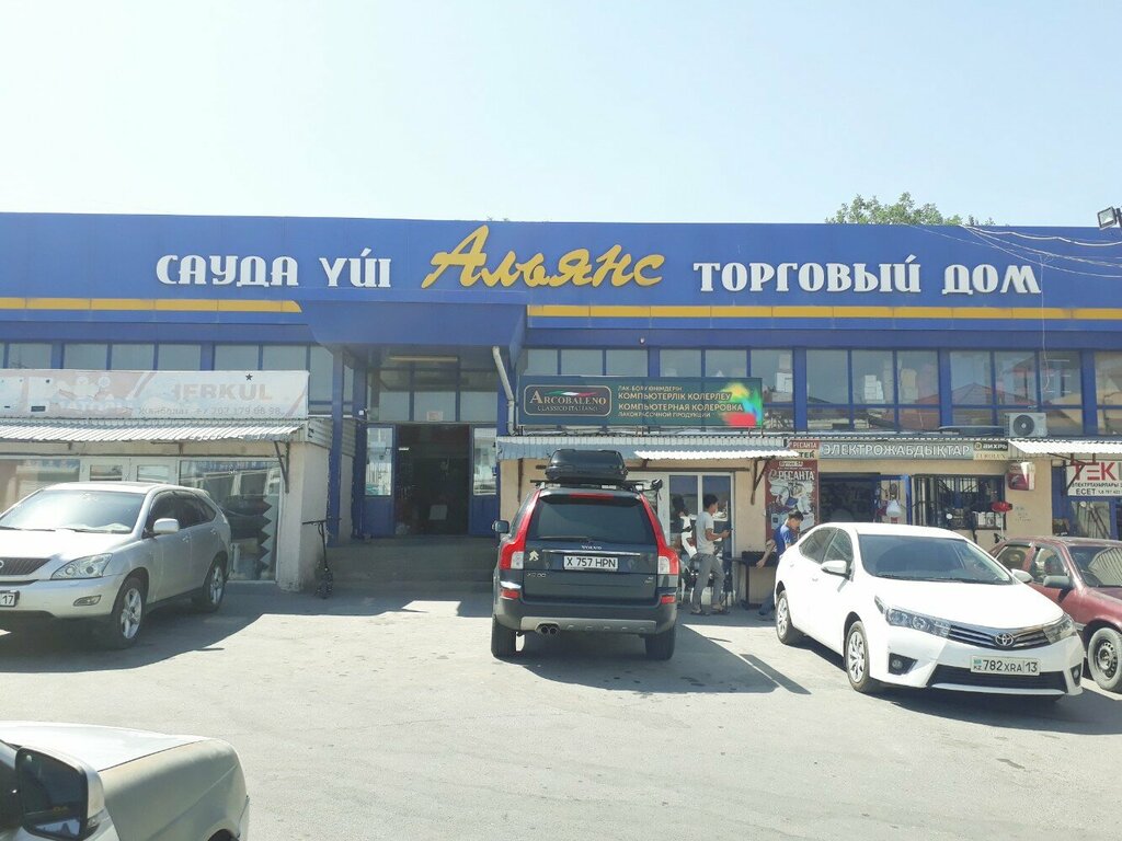 Shopping mall Al'yans, Chimkent, photo
