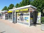 Pochinyu.ru (Basseynaya Street, 41Г), phone repair