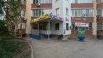 Цветочный стиль (ulitsa Sovetskoy Armii, 240Б), flower shop
