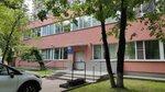 Mosgaz Upravleniye kapitalnogo remonta (Zorge Street, 11с1), servicio de gas