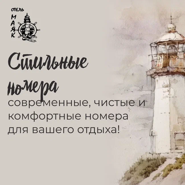 Фото отеля 1