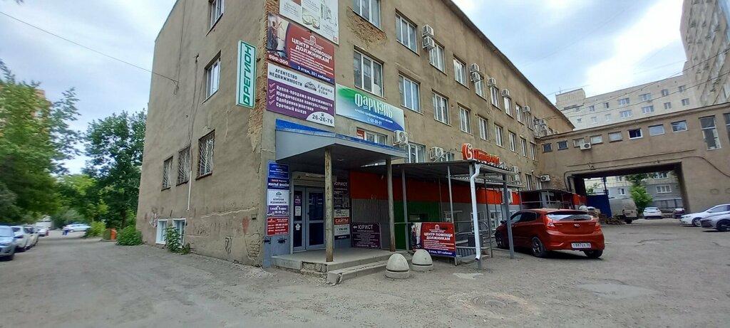 Константа туркестанская ул 18 оренбург фото Европа Азия, агентство недвижимости, Туркестанская ул., 5А, Оренбург - Яндекс Ка