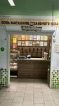 Хмель и Солод (ulitsa Melikhova, 15А), beer shop