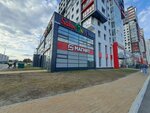 Magnit (Universitetskaya ulitsa, 15), tienda de productos