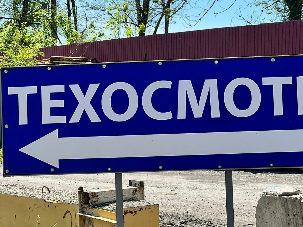 Car insurance Автострахование, Astrahan, photo